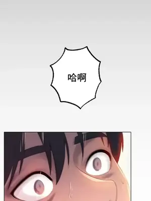 冰戀 冰上的愛 1-70話[完結]_048022
