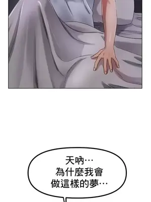 冰戀 冰上的愛 1-70話[完結]_048023