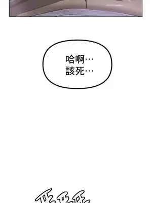 冰戀 冰上的愛 1-70話[完結]_048025