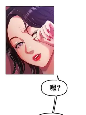冰戀 冰上的愛 1-70話[完結]_048026