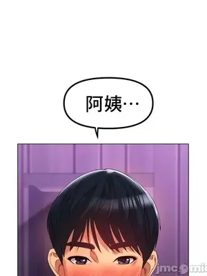 冰戀 冰上的愛 1-70話[完結]_048027