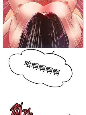 冰戀 冰上的愛 1-70話[完結]_048032