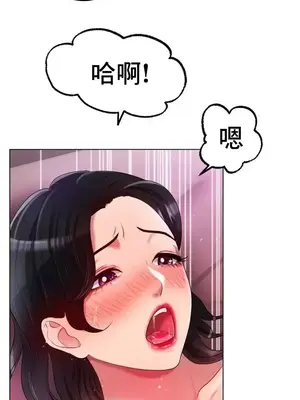 冰戀 冰上的愛 1-70話[完結]_048033