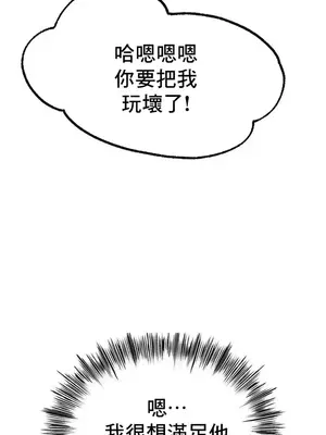 冰戀 冰上的愛 1-70話[完結]_048035