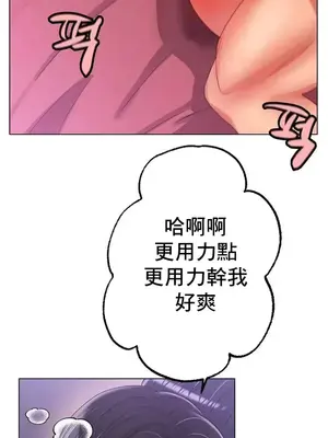 冰戀 冰上的愛 1-70話[完結]_048036