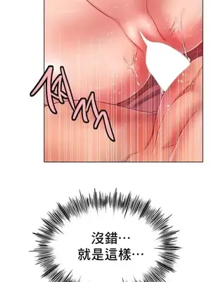 冰戀 冰上的愛 1-70話[完結]_048037