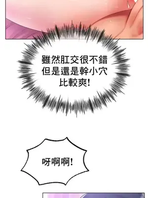 冰戀 冰上的愛 1-70話[完結]_048038