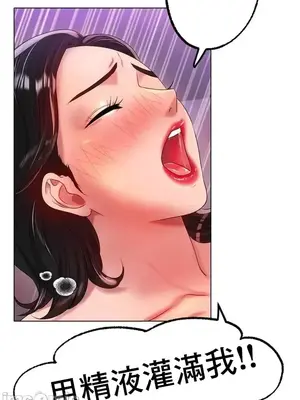 冰戀 冰上的愛 1-70話[完結]_048039