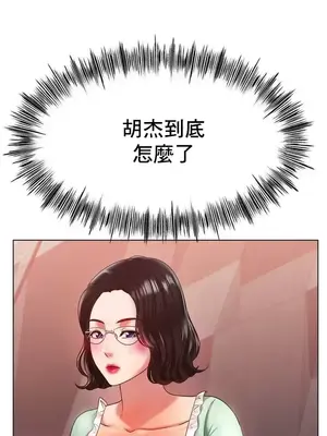 冰戀 冰上的愛 1-70話[完結]_048044