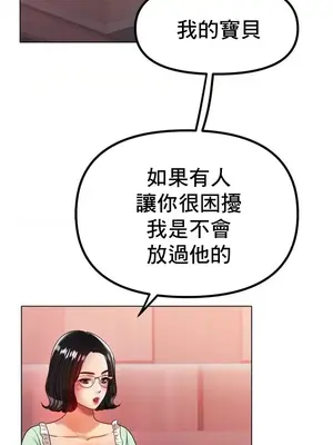 冰戀 冰上的愛 1-70話[完結]_048046