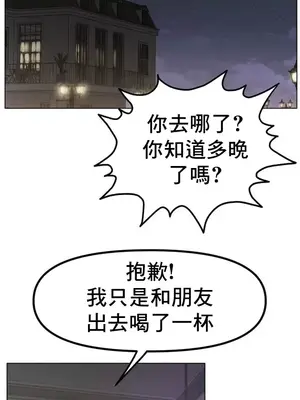 冰戀 冰上的愛 1-70話[完結]_049002