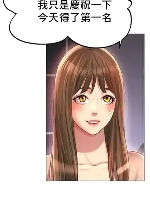 冰戀 冰上的愛 1-70話[完結]_049003