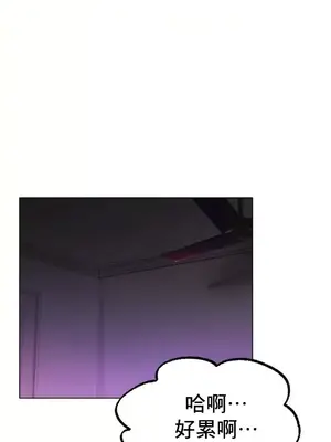 冰戀 冰上的愛 1-70話[完結]_049004