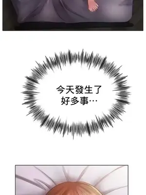 冰戀 冰上的愛 1-70話[完結]_049005