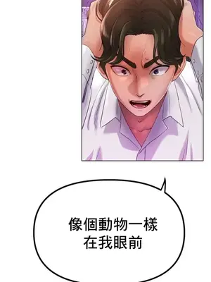 冰戀 冰上的愛 1-70話[完結]_049008
