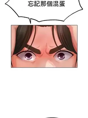 冰戀 冰上的愛 1-70話[完結]_049009