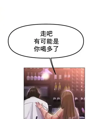 冰戀 冰上的愛 1-70話[完結]_049012