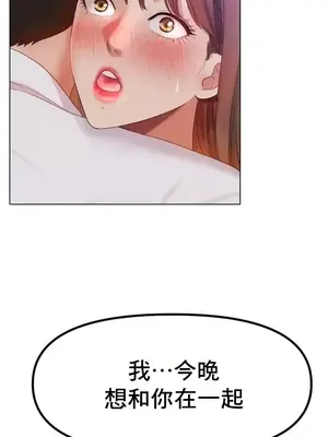 冰戀 冰上的愛 1-70話[完結]_049015