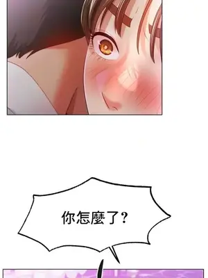 冰戀 冰上的愛 1-70話[完結]_049016