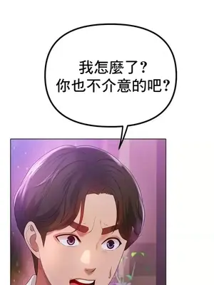 冰戀 冰上的愛 1-70話[完結]_049017