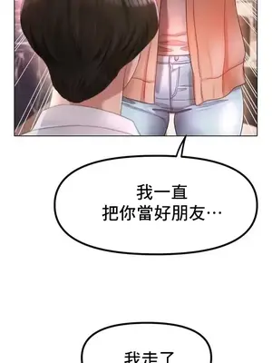 冰戀 冰上的愛 1-70話[完結]_049019