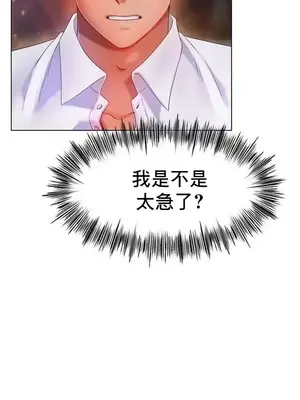 冰戀 冰上的愛 1-70話[完結]_049020