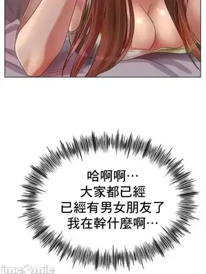 冰戀 冰上的愛 1-70話[完結]_049023
