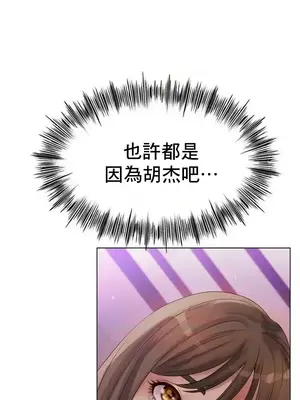 冰戀 冰上的愛 1-70話[完結]_049024