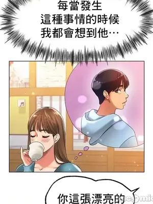 冰戀 冰上的愛 1-70話[完結]_049027
