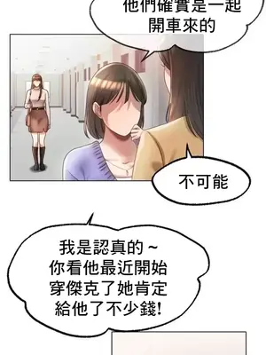 冰戀 冰上的愛 1-70話[完結]_049030