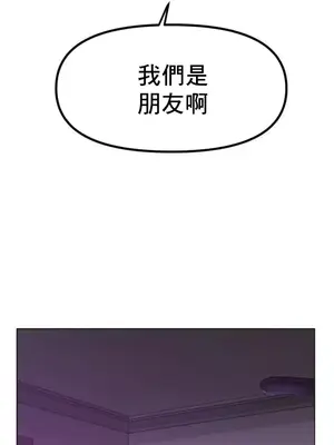 冰戀 冰上的愛 1-70話[完結]_049033