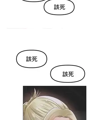 冰戀 冰上的愛 1-70話[完結]_049036