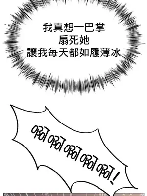 冰戀 冰上的愛 1-70話[完結]_049038