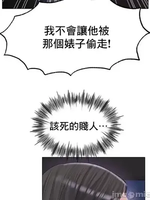 冰戀 冰上的愛 1-70話[完結]_049039