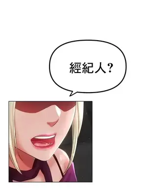 冰戀 冰上的愛 1-70話[完結]_049040