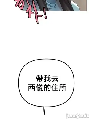 冰戀 冰上的愛 1-70話[完結]_049041