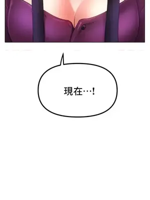 冰戀 冰上的愛 1-70話[完結]_049042