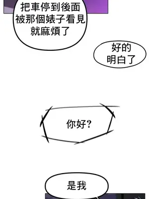 冰戀 冰上的愛 1-70話[完結]_050002