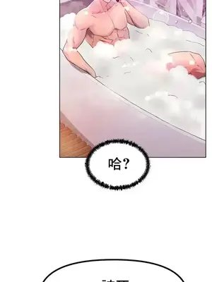 冰戀 冰上的愛 1-70話[完結]_050005