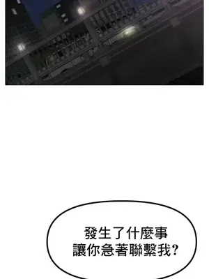 冰戀 冰上的愛 1-70話[完結]_050009