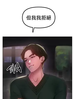 冰戀 冰上的愛 1-70話[完結]_050015