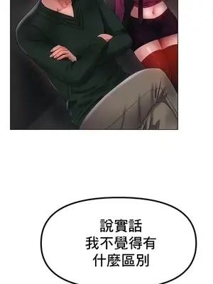 冰戀 冰上的愛 1-70話[完結]_050017