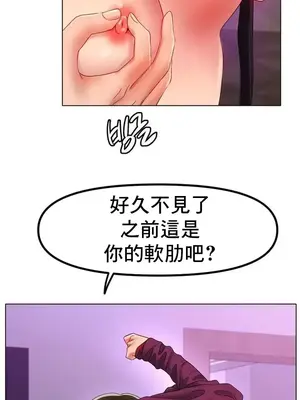 冰戀 冰上的愛 1-70話[完結]_050026