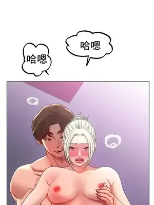 冰戀 冰上的愛 1-70話[完結]_050030