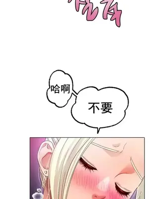冰戀 冰上的愛 1-70話[完結]_050033