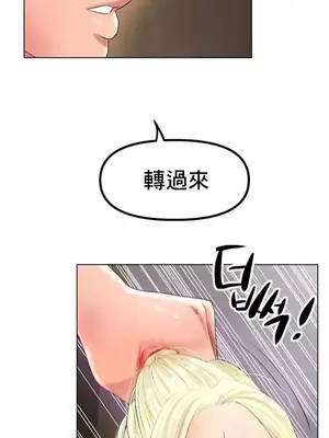 冰戀 冰上的愛 1-70話[完結]_050036