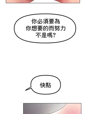 冰戀 冰上的愛 1-70話[完結]_050038