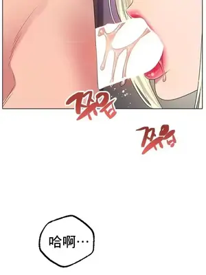 冰戀 冰上的愛 1-70話[完結]_050041