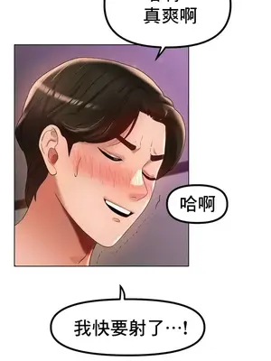 冰戀 冰上的愛 1-70話[完結]_050044