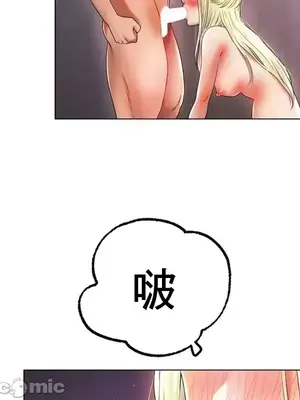 冰戀 冰上的愛 1-70話[完結]_050045
